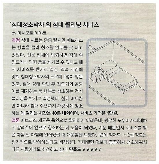 레몬트리